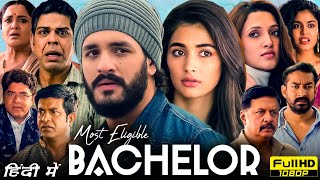 Most Eligible Bachelor Full Movie Hindi Dubbed 1080p HD Facts  Akhil Akkineni Pooja Hegde [upl. by Arlina]