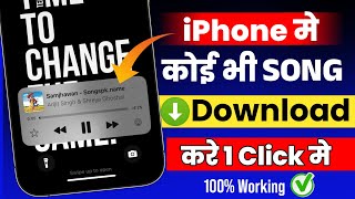 iPhone me Mp3 Song Kaise Download Kare  How To Download Songs In iPhone  iPhone Songs Download [upl. by Teodoor]