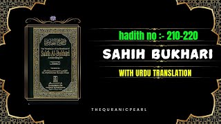 Sahih Bukhari Hadith No  210220  Sahi Bukhari Hadith  The Quranic pearl [upl. by Helmut24]