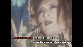 KARAOKE  OFF VOCAL MALICE MIZER  Gekka no Yasoukyouku [upl. by Valente]