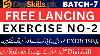 freelancing exercise 2 batch 7 solution  freelancing  batch 7  digiskills [upl. by Siuqcram519]