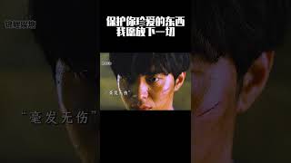 保护你珍爱的东西，我愿放下一切movie 死神シノン [upl. by Jacquelin]