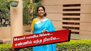 QFR  MANNIL VANDHA NILAVE  NILAVE MALARE  Episode 683 [upl. by Nessim117]