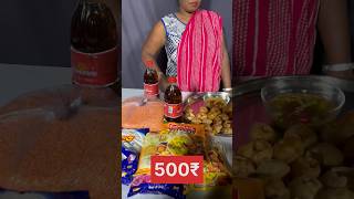 1मिनट में 30 Pani Puri खाओ 2 महिने का राशन और 500₹ Cash ले जाओ 🤬 Mukbang Asmr  Ytshorts [upl. by Sherer]