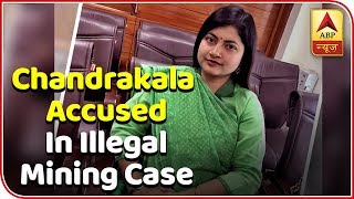 IAS Chandrakala Accused In Illegal Mining Case  ABP News [upl. by Wendall249]