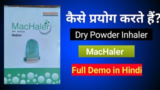 Machaler device कैसे प्रयोग करते है Device for Rotacapsule Foracort Asthalin  levolin [upl. by Illene96]