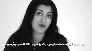 Marjane Satrapi [upl. by Isidor286]