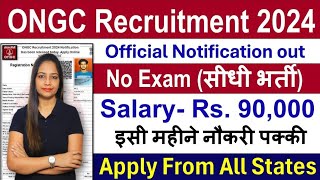 ONGC Recruitment 2024  ONGC Vacancy 2024  ONGC Jobs 2024  Govt Jobs Nov 2024  Sarkari Naukari [upl. by Alair]