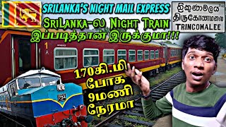 🇱🇰MY FIRST NIGHT TRAIN TRAVEL IN SRI LANKA ColomboTrincomalee Night Mail Express  Naveen Kumar [upl. by Hieronymus]