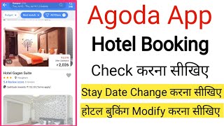 how to delete booking history in agoda  agoda booking history delete kaise kare [upl. by Alyar]