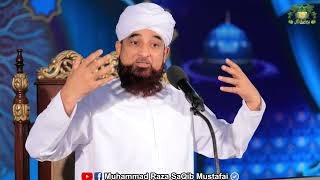 Quran se SabaqAamoz Kahani  Muhammad Raza Saqib Mustafai [upl. by Iddet]