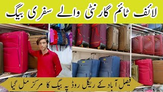 Unbreakable Branded Luggage Bags Wholesale Market  Briefcase Bags Wholesale  Regal Road Faisalabad [upl. by Ynnos479]