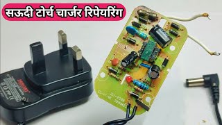 saudi torch ke charger ko kaise repair karen  how to repair saudi torch charger at home  charger [upl. by Nylekcaj]