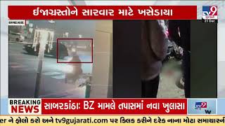 2 injured in hit and run accident near Sindhu Bhawan Road  Ahmedabad  Gujarat  TV9Gujarati [upl. by Elfie414]