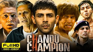 Chandu Champion Full Movie HD 2024  Kartik Aaryan Bhuvan Arora  Kabir Khan  1080p Facts amp Review [upl. by Assiral]