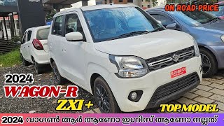 New Maruti Suzuki Wagon R Zxi Plus 2024 Malayalam Review  Wagon r zxi plus 2024  Wagon R Vs Ignis [upl. by Gnos39]