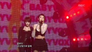 Baby Vox ReV  Shee 베이비복스 리브  쉬 Music Core 20070224 [upl. by Mera499]