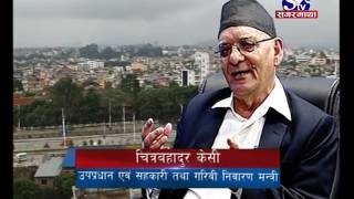 STV Chat with Chitra Bahadur KC [upl. by Louie]