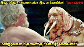 மனிதர்களை மிருகமாக்கும் கொடூர சைக்கோ  Mr VoiceOver [upl. by Enyrhtak820]