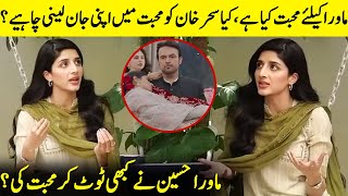 Did Mawra Hocane Ever Find True Love  Sehar Khan  Jafaa  Usman amp Mohib Mirza  Desi Tv  SA2Q [upl. by Yelknirb]