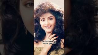 aisi deewangi dekhi divyabharti ytshorts hindisong shortsfeed shortsfeed viralvideo trending [upl. by Morita]