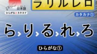 ひらがな と カタカナ  Hiragana and Katakana [upl. by Nipsirc]