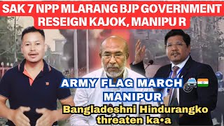 Sak 7 NPP MLA BJP Governmentoni Resign kajok Army Flag march kaaBangladesh Hinduko threaten ka•a [upl. by Rudiger]