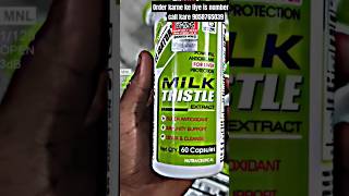 Best Milk thistle eligator supplementwholesaler supplementstore viralvideo viralshorts [upl. by Isador]