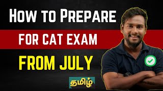 CAT PREPARATION TAMIL FROM JULY  MBA TAMIL [upl. by Yarehs52]