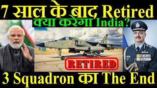 7 साल के बाद Retired 3 Squadron का The End क्या करेगा India [upl. by Leuneb]