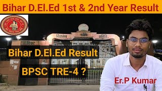 Bihar DElEd 1st amp 2nd Year Result 2024  BSEB Patna DElEd Result 2024  BPSC TRE4 [upl. by Orose]