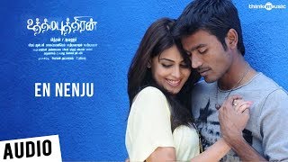 Uthama Puthiran  En Nenju Song  Dhanush Genelia  Vijay Antony [upl. by Luht180]