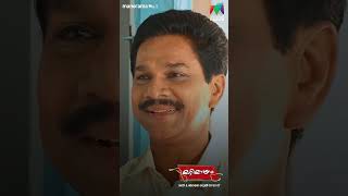 സത്യത്തിൽ സ്ഥലം ഇപ്പോൾ ആരുടെയാണ് marimayam  Epi 800 [upl. by Baxy]