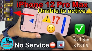 iPhone 12 Pro Max Unable to Activate No imei After flashno Servicepart 5  বিস্তারিত বাংলায় [upl. by Patterman267]