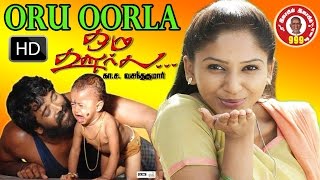 New Release Tamil Movie Oru Oorla Full Film 2017 Cinema HD [upl. by Euphemia27]