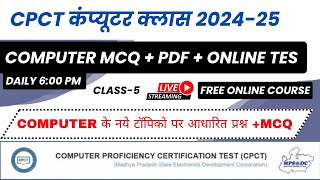 CPCT CLASS  CPCT COMPUTER CLASSES  कम्प्यूटर महात्वपूर्ण प्रश्न  CPCT IMPORTANT MCQ [upl. by Adnoval]