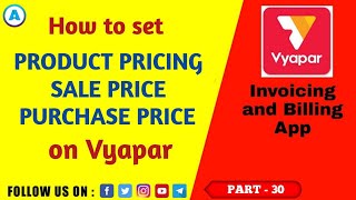 Vyapar How to set product pricing  puchase price  sale price  Part 30 [upl. by Silohcin]