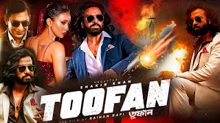 Toofan তুফান মুভি Full HD bangla Movie  Shakib Khan  Mimi  Nabila  Chanchal  Facts amp Review [upl. by Milicent]