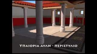 Ancient Greek  Roman Villa of Menandros  Mytilene Lesvos  Greece [upl. by Longo696]