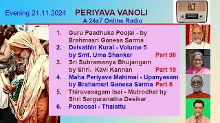 Periyava Vanoli Live Evening Broadcast 21 11 2024 Maha Periyava Mahimai 006 [upl. by Nikola]