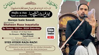 🔴 LIVE Majlis e Aza Baraye Esaal e Sawab of Shaheen Raza Inayatulla  From Baitul Qayam Hyderabad [upl. by Pul635]