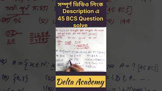 45th BCS preliminary question solveMath bcs maths deltaacademy education [upl. by Anaihr]