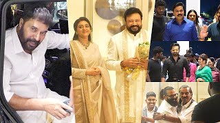 Malavika Jayaram Wedding Reception  Mammootty  Prithviraj  Dileep  Jayasurya [upl. by Aisatana]