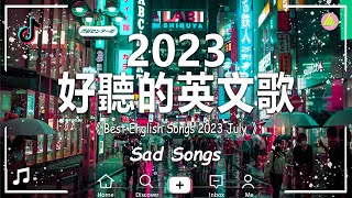 西洋排行榜2024 24流行歌曲【好聽的英文歌】最近西方歌曲目前 2024 2025年热收藏夹  2024一月最火的歌曲排行榜  2024流行歌曲英文  英文歌曲合集【動態歌詞】 [upl. by Rizzo593]