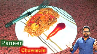 Chowmein recipe  Restaurant style noodles recipe  चाऊमीन रेसिपी  नूडल्स [upl. by Libby824]