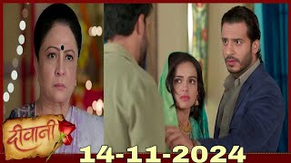 Rudra instigates Parth against Meera  14 November  Deewani Big update [upl. by Mackey]