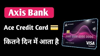 axis bank ace credit card kitne din me aata hai [upl. by Clorinde355]