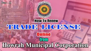 Renewal of Trade License Online Howrah Municipal Corporation  ট্রেড লাইসেন্স নবীকরণ হাওড়া শহরাঞ্চলে [upl. by Nevak]