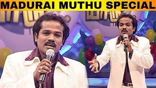 Madurai Muthu Comedy Collection  Episode 19  Solo Performance  Asatha Povathu Yaru  மதுரை முத்து [upl. by Annas]