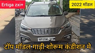 maruti suzuki Ertiga zxi second hand gadi in ujjain ertiga ertigafacelift secondhandertigavxi [upl. by Eytteb]